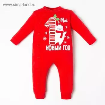 Комбинезон Крошка Я "Первый НГ", рост 74-80 см, красный