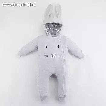 Комбинезон Крошка Я "Зайчик", серый, рост 68-74 см