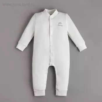 Комбинезон Крошка Я "Заяц", белый, рост 74-80 см