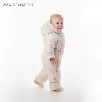 Комбинезон «Лесная сказка», рост 68 см, цвет бежевый