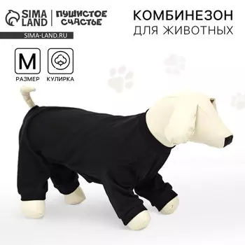 Комбинезон однотонный чёрный, M (ДС 34, ОШ 34-36, ОГ 51-55)