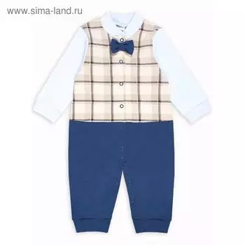 Комбинезон с бабочкой «Маленький джентльмен», рост 80 см, цвет бежево-синий