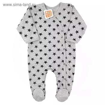 Комбинезон с кнопками по диагонали, рост 68 см