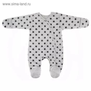 Комбинезон с кнопками по диагонали, со швами наружу, с царапками, рост 56 см