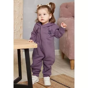 Комбинезон «Смарт», рост 62, цвет лавандовый