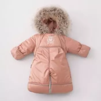 Комбинезон-трансформер «Орсетто» зимний, рост 68-80 см, цвет бежевый