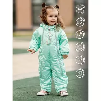 Комбинезон-трансформер, рост 68 см