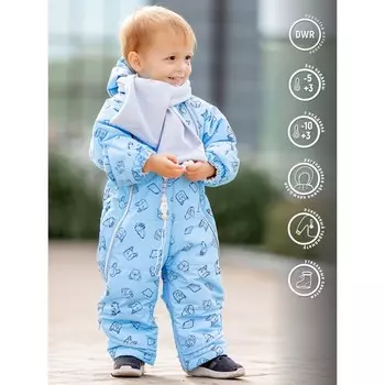 Комбинезон-трансформер, рост 68 см