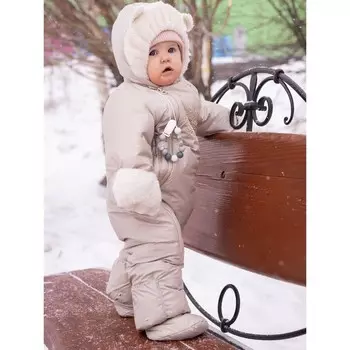 Комбинезон-трансформер, рост 68 см, цвет бежевый