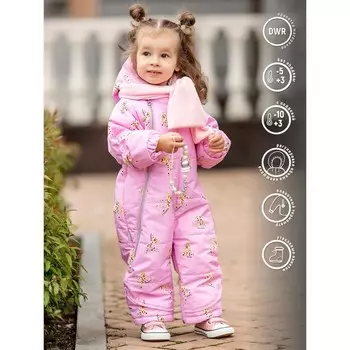 Комбинезон-трансформер, рост 80 см