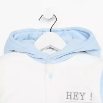 Комбинезон утеплённый, цвет голубой, рост 62