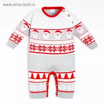 Комбинезон вязаный Крошка Я New Year, рост 80-86 см