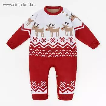 Комбинезон вязаный Крошка Я «Оленята», рост 80-86 см