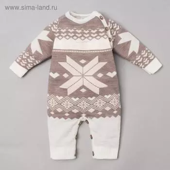 Комбинезон вязаный Крошка Я «Снежинка», рост 62-68 см