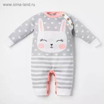 Комбинезон вязаный Крошка Я «Зайчик», рост 74-80 см