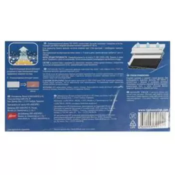 Комбинированный фильтр для кухонной вытяжки Top House TH F130, 57 × 47 см, 1 шт.