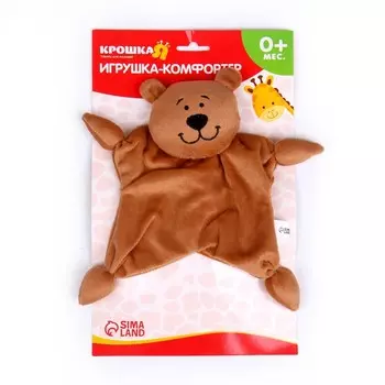 Комфортер для новорождённых «Медвежонок»
