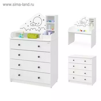 Комод пеленальный детский Сириус Alf 805, 8047133 см, 4 ящика, белый