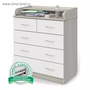 Комод детский с пеленальным столиком 805 ЛДСП, ясень шимо светлый-белый, 5 ящиков