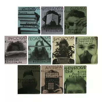 Компл предм тетр 48л 10предм HASHTAGS (коробка SOFT TOUCH голубая)