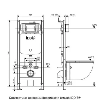 Комплект 2 в1: инсталляция и клавиша смыва серая IDDIS Optima Home, 200х497х1340 мм
