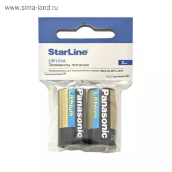 Комплект батареек для маяков SL M15/M17