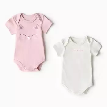 Комплект боди Крошка Я "Киса" 2шт, рост 86-92