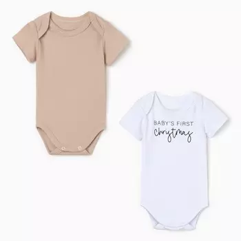 Комплект боди Крошка Я Miracle 2шт, рост 80-86