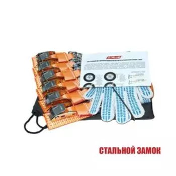 Комплект браслетов противоскольжения Tplus "4WD" R12-R15 6шт. (T004035)