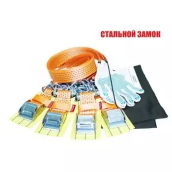 Комплект браслетов противоскольжения Tplus "4WD" R16-R21 тип1 усиленный, 4шт. (T007603)