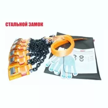 Комплект браслетов противоскольжения Tplus "4WD" Т8 R15-R16, 6шт. (T004063)