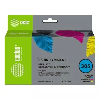 Комплект чернил Cactus CS-RK-3YM60-61 №305, для HP DJ 2710/2120/2721, 4x30 мл, многоцветный 939311