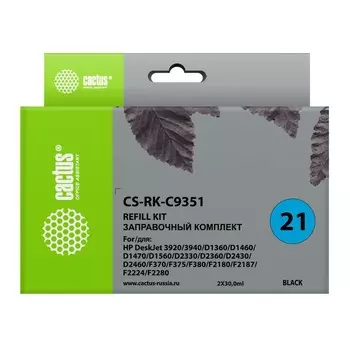 Комплект чернил Cactus CS-RK-C9351, для HP DJ 3920/3940/D1360/D1460/D1470, 2x60 мл, чёрный