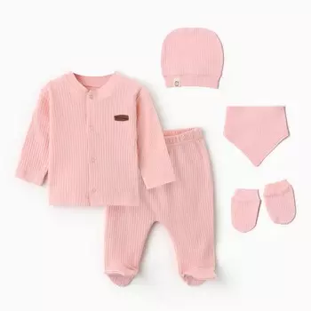 Комплект детский (5 предметов), цвет розовый, рост 62