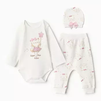 Комплект детский, цвет белый/бежевый, рост 68 см