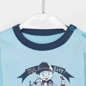 Комплект детский, цвет голубой, рост 62 см