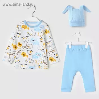 Комплект детский, цвет голубой, рост 62 см