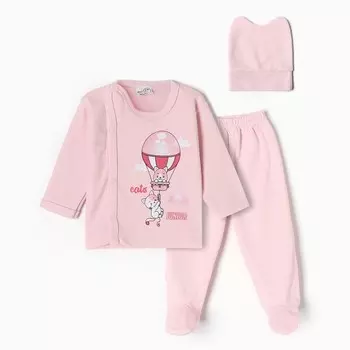 Комплект детский, цвет розовый, рост 56-62 см