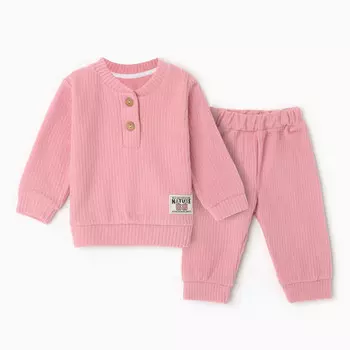 Комплект детский, цвет розовый, рост 80 см