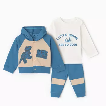 Комплект детский, цвет синий, рост 86 см