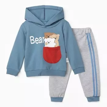 Комплект детский (толстовка/брюки), цвет голубой, рост 86 см