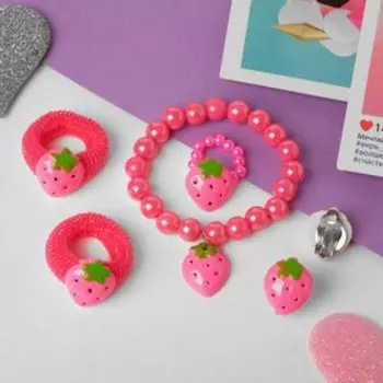 Комплект детский "Выбражулька" 5 предметов: 2 резинки, клипсы, браслет, кольцо, клубничка, цвет МИКС