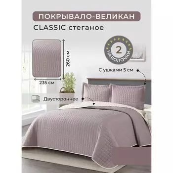 Комплект Diva Afrodita, покрывало 260x235 см, наволочка 50х70 см