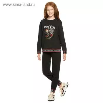 Комплект для девочек, рост 116 см, цвет чёрный