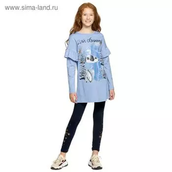 Комплект для девочек, рост 140 см, цвет лаванда