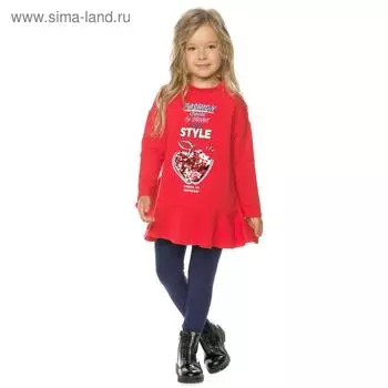 Комплект для девочек, рост 86 см, цвет красный