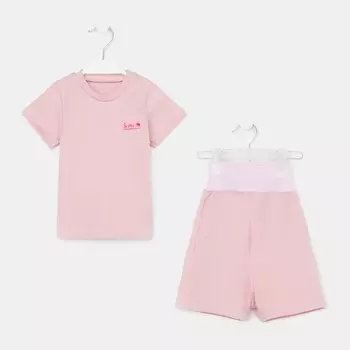 Комплект для девочки, цвет пудра, рост 92 см