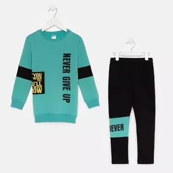 Комплект для девочки, цвет зелёный, рост 110 см