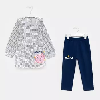 Комплект для девочки (джемпер, брюки), серый/тёмно-синий, рост 86 см