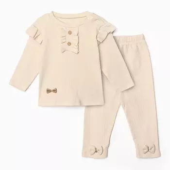 Комплект для девочки (лонгслив/брюки), цвет бежевый, рост 80 см
